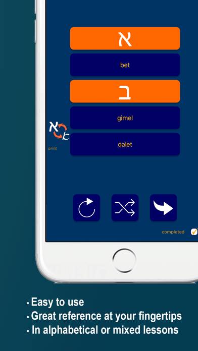 Hebrew Alphabet Now App screenshot #5
