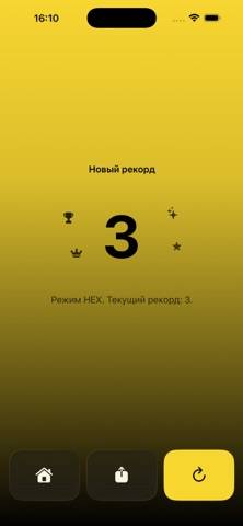 3 Colors скриншот игры