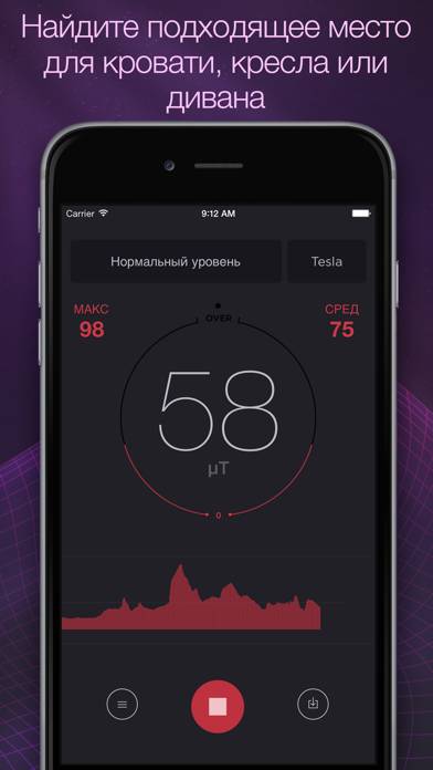 Магнитометр Скриншот приложения