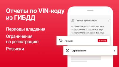 Дром – покупка, продажа авто App screenshot #3