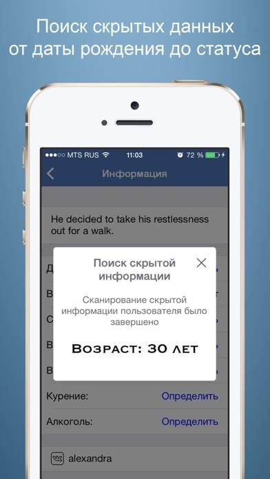 Spy for VK PRO Captura de pantalla de la aplicación #1