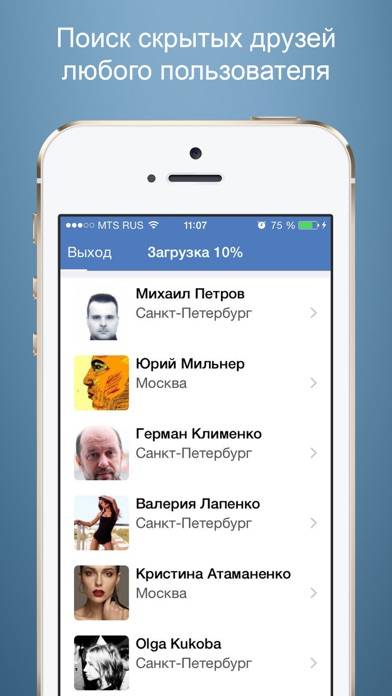 Spy for VK PRO Captura de pantalla de la aplicación #3