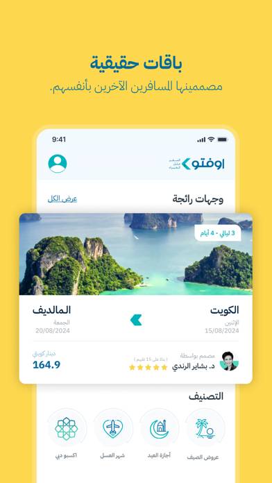 Offto App screenshot