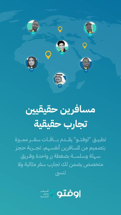 Offto App screenshot