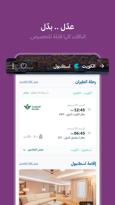 Offto App screenshot