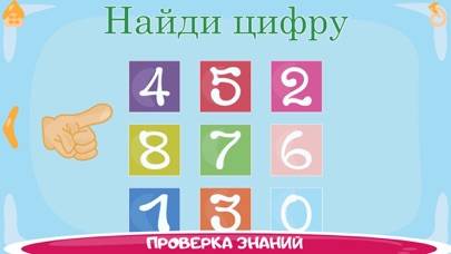 Learning numbers is funny! App screenshot #4