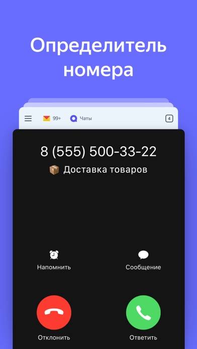 Yandex with Alice App screenshot #4