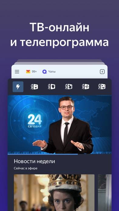 Yandex with Alice App screenshot #5