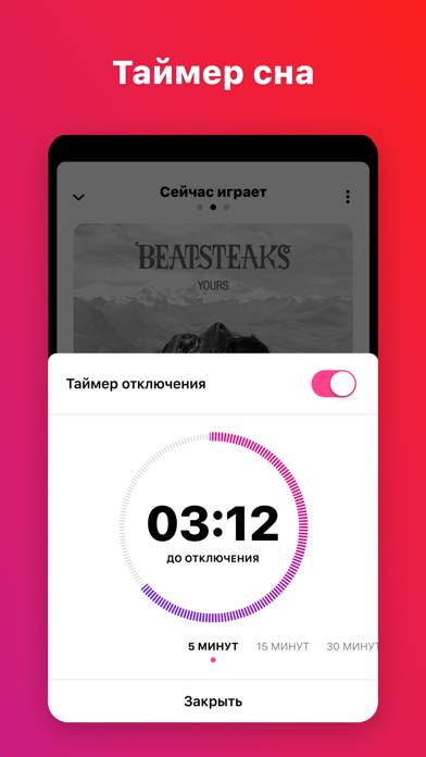 Vk Музыка: книги и подкасты App screenshot #4