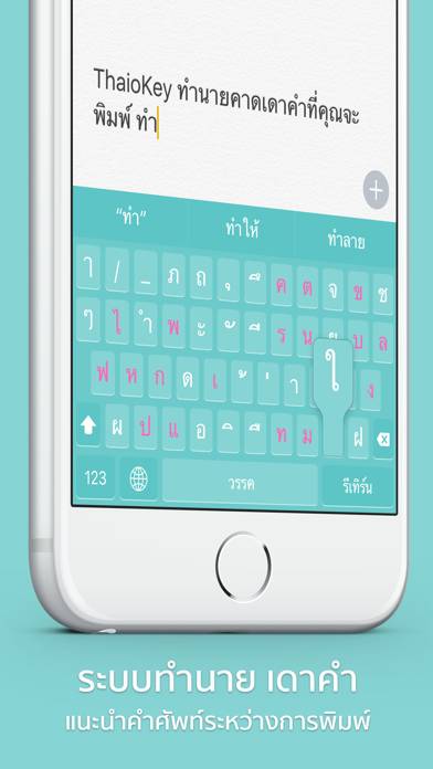 ThaioKey คีย์บอร์ดไทย skärmdump