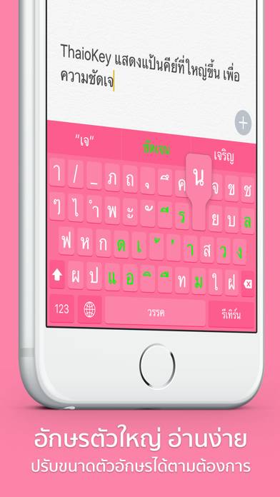 ThaioKey คีย์บอร์ดไทย App skärmdump
