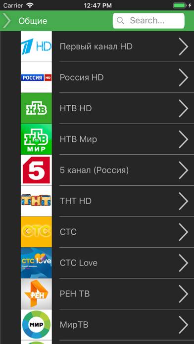 Pager TV Captura de pantalla de la aplicación #2