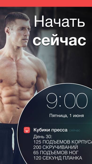 Six Pack Abs plus Fat Burn Diet Скриншот приложения #3