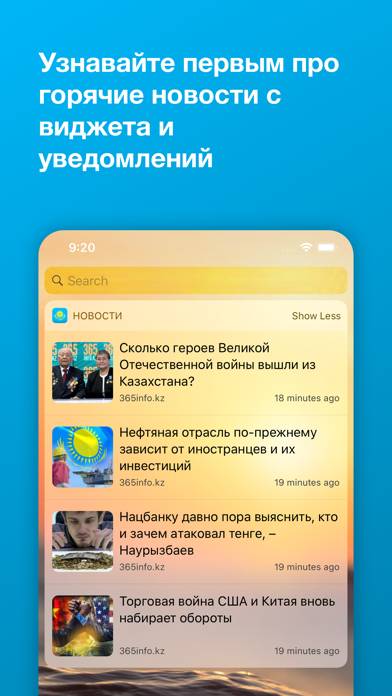 Новости Казахстана Скриншот приложения #4