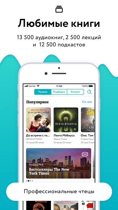 Звуки Слов App screenshot #2