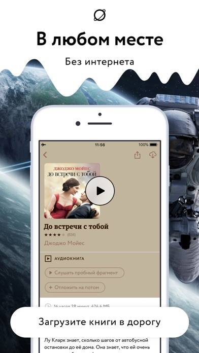 Звуки Слов App screenshot #3