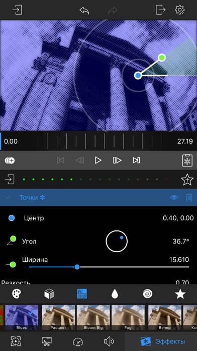 LumaFX Captura de pantalla de la aplicación #1