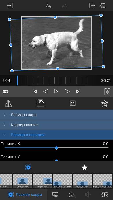 LumaFX Capture d'écran de l'application #4