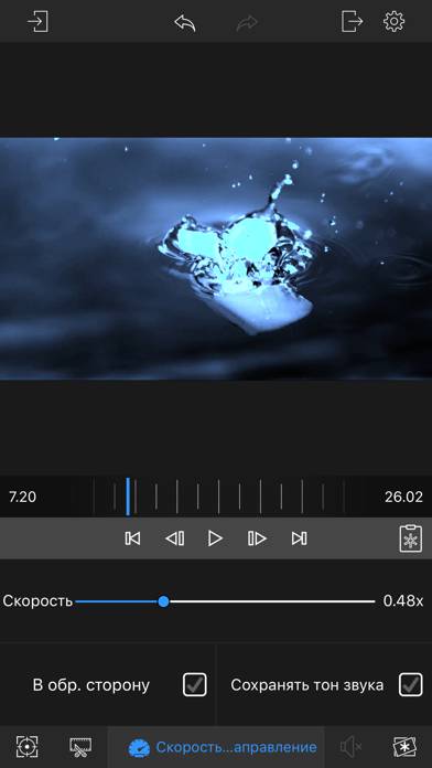 LumaFX Capture d'écran de l'application #5