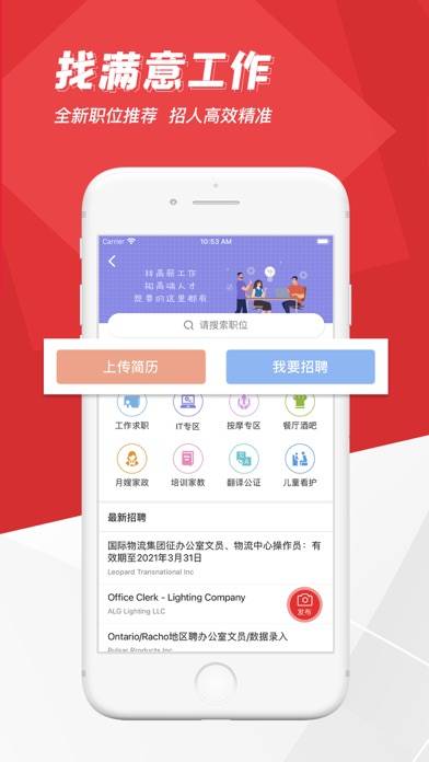 华人资讯 App screenshot #3