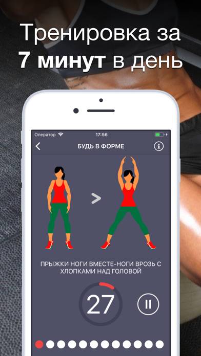 Butt Workout: Leg Exercises Скриншот приложения #5