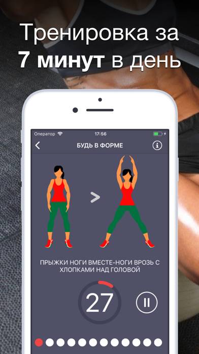 Butt Workout: Leg Exercises App screenshot