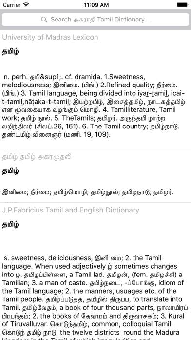 Agarathi - Tamil Dictionary