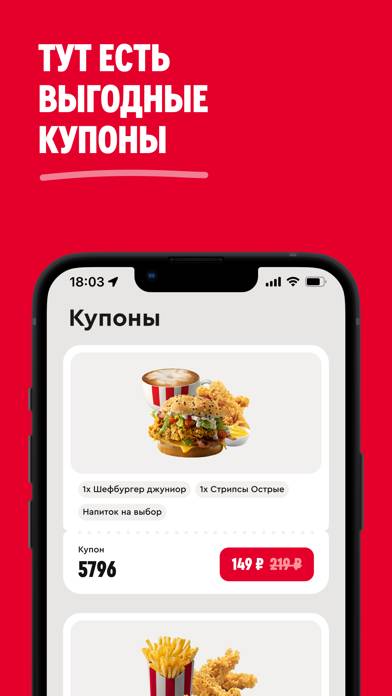 Kfc москва карта