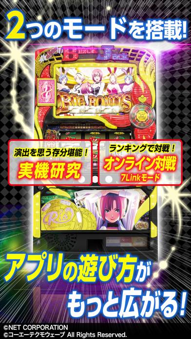 スーパーブラックジャック2 game screenshot