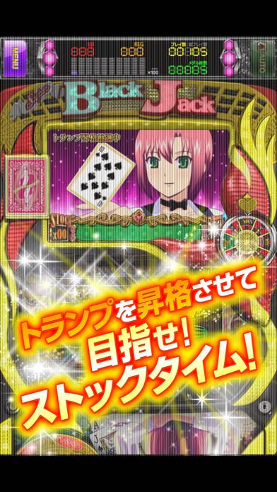 スーパーブラックジャック2 game screenshot