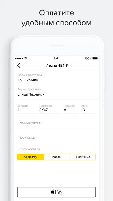 Yandex Eats: food delivery Скриншот приложения #4