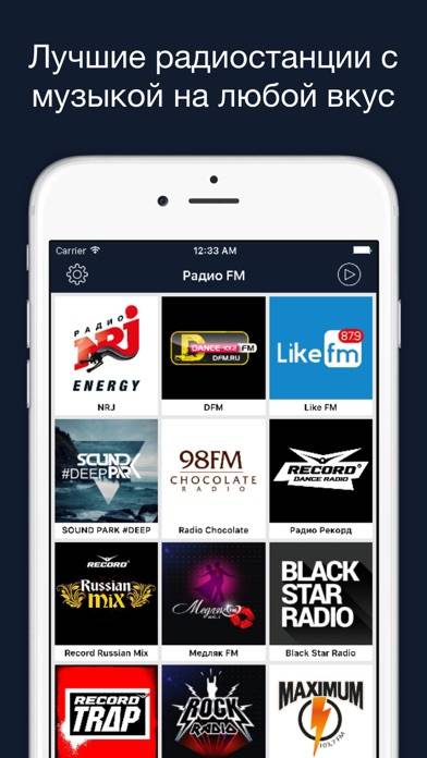 Radio and Music Online (Радио) App screenshot #1