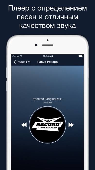 Radio and Music Online (Радио) Скриншот приложения #2