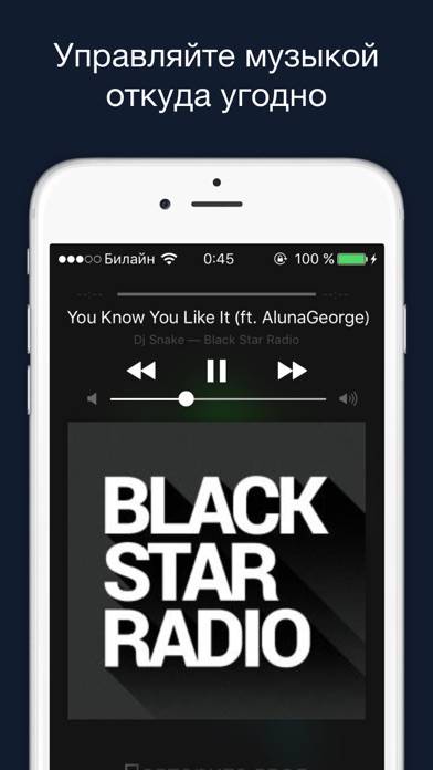 Radio and Music Online (Радио) Скриншот приложения #3