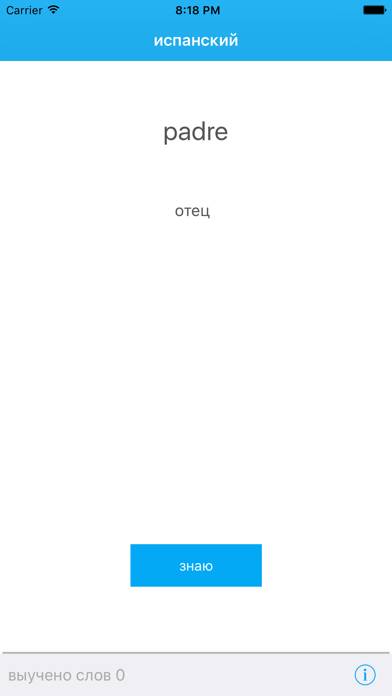 Карточки Испанский учим слова App screenshot