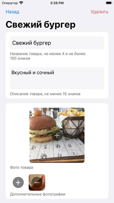 Магазин для ВК App screenshot