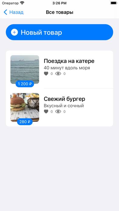 Магазин для ВК App screenshot