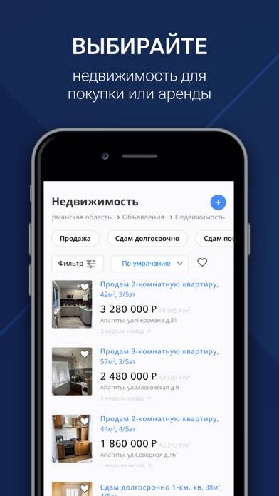 Хибины: Мурманск в кармане App screenshot #3