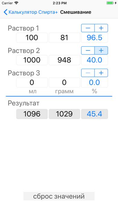 Alcohol Calculator plus App screenshot #3