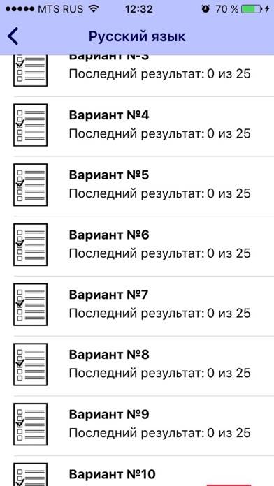 РЕШУ ЕГЭ Скриншот приложения