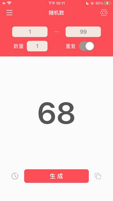 随机数生成器 App-Screenshot #1