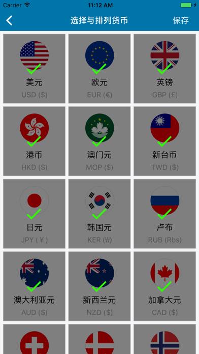 简便汇率 Schermata dell'app