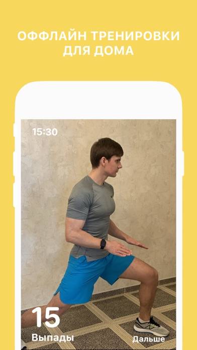 •Fitness• Скриншот приложения #1