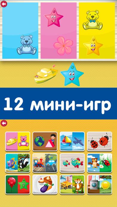 Smart Baby Sorter 2 game for toddlers App screenshot #1