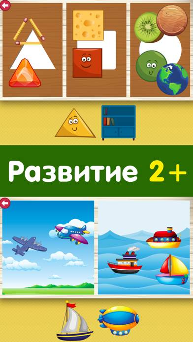 Smart Baby Sorter 2 game for toddlers App screenshot #2