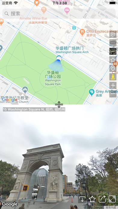 StreetViewMap Street View Maps Capture d'écran de l'application #1