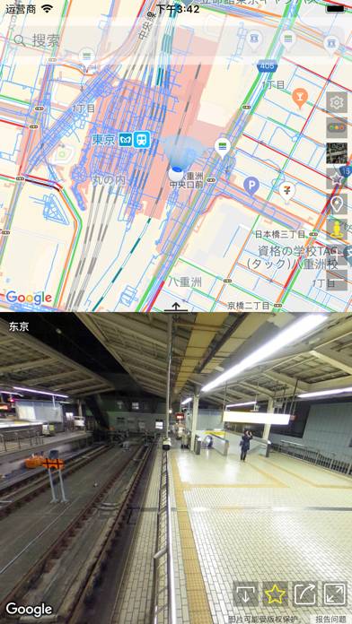 StreetViewMap Street View Maps Capture d'écran de l'application #2
