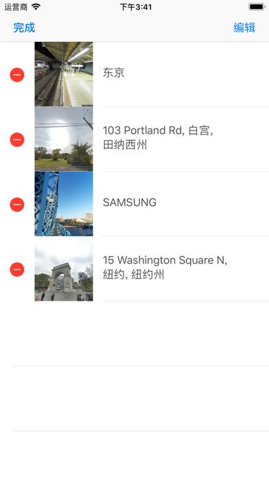 StreetViewMap Street View Maps Captura de pantalla de la aplicación #3