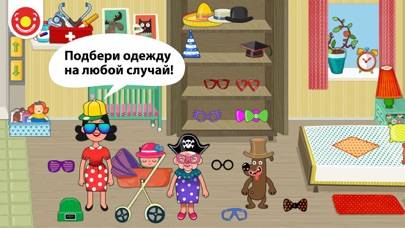 Pepi House: Happy Family Schermata dell'app #2