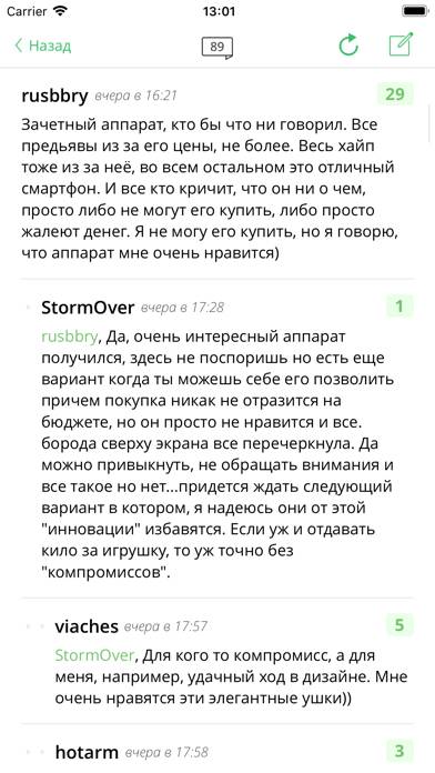 AppleInsider.ru – Хайпанем! App screenshot #3